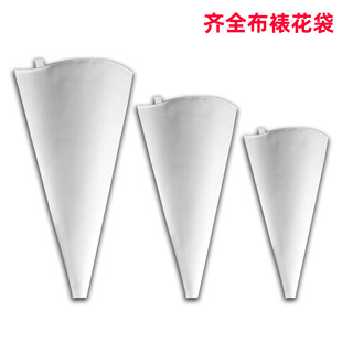 [Complete] polyester cotton cake decorating bag cookie squeeze bag high quality label cream bag factory direct sales