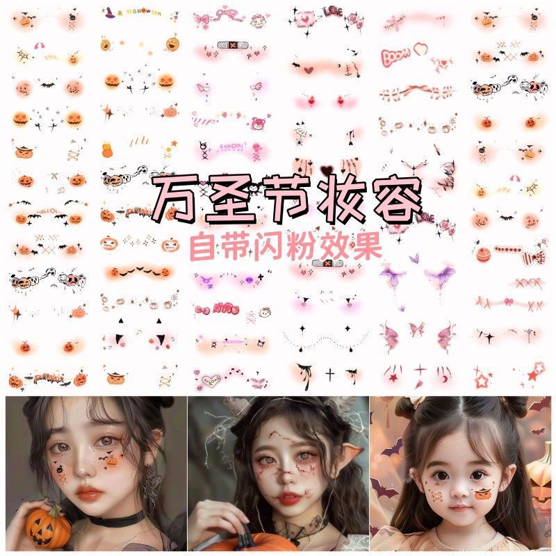 ハロウィーンの小さなクモのメイクのタトゥーはカボチャの愛の頬紅のメイクの顔に顔を飾って傷のフラッシュを貼った|undefined