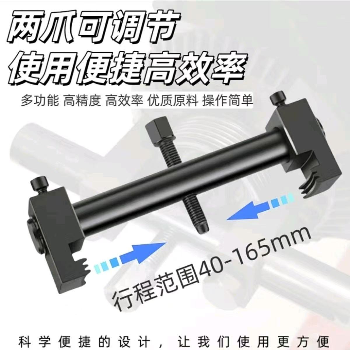 Crankshaft Pulley Puller, Pulley Removal Tool, Fan Impeller Puller, Motor Steering Wheel Puller, Removal Tool
