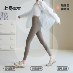 New Spring Collection: Waist-Fit Pocket Pants, Shark-Style High-Waist Belly-Control Pants That Stay Up, Women's Outerwear Yoga-Friendly Pencil Pants