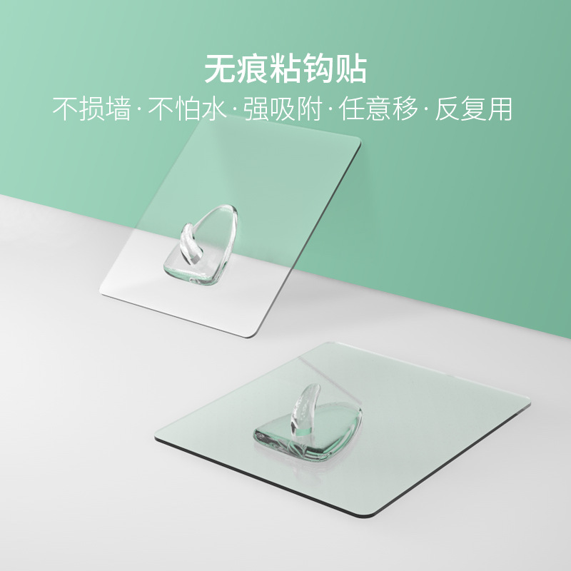 家居日用透明挂钩收纳粘钩浴室厨房门后衣挂粘胶免打孔挂钩
