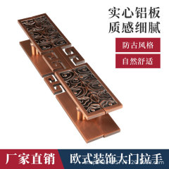 欧式玻璃门加厚拉手铝雕大门把手祥云仿古铜别墅浮雕门把手直销