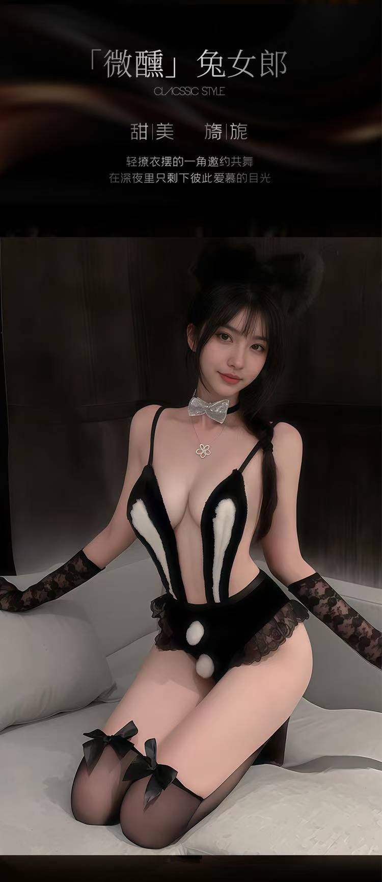 Bunny Girl Lingerie Costume Set with Stockings, Ears and Gloves — detail image 5