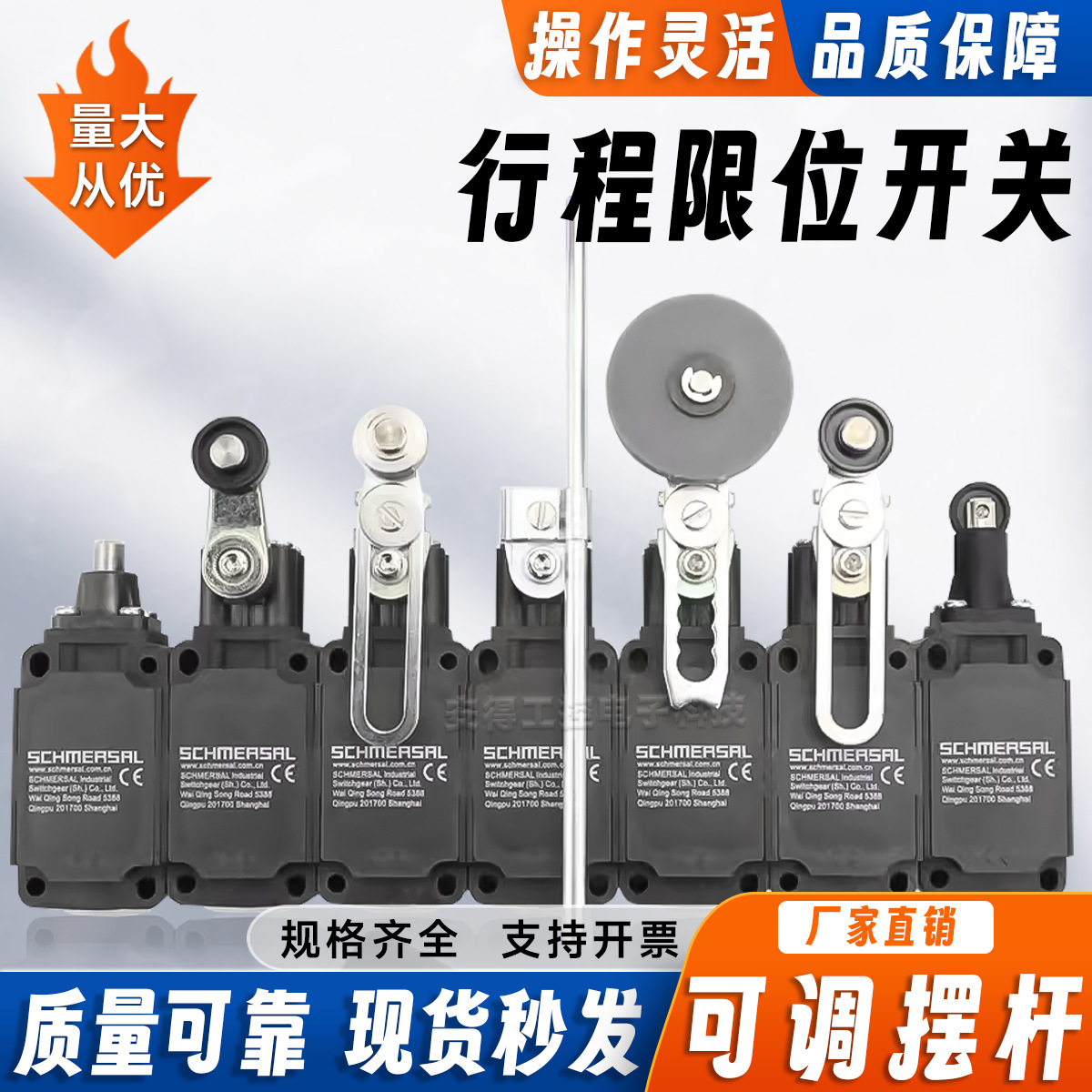 施迈赛款行程限位开关T4V10H Z4V10H336-11Z-1637 02ZH U90 1183