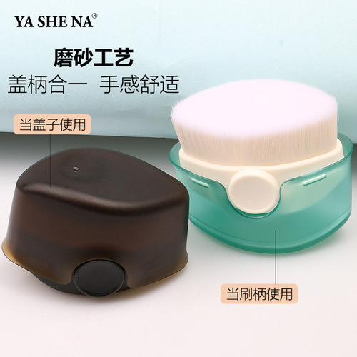 Yasna's new No. 55 portable foundation brush does not eat powder, traceless concealer, Internet celebrity magic brush beauty tool