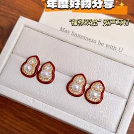 葫芦珍珠耳钉 4-5mm高品质天然淡水珍珠耳钉 男女通用 福禄双全