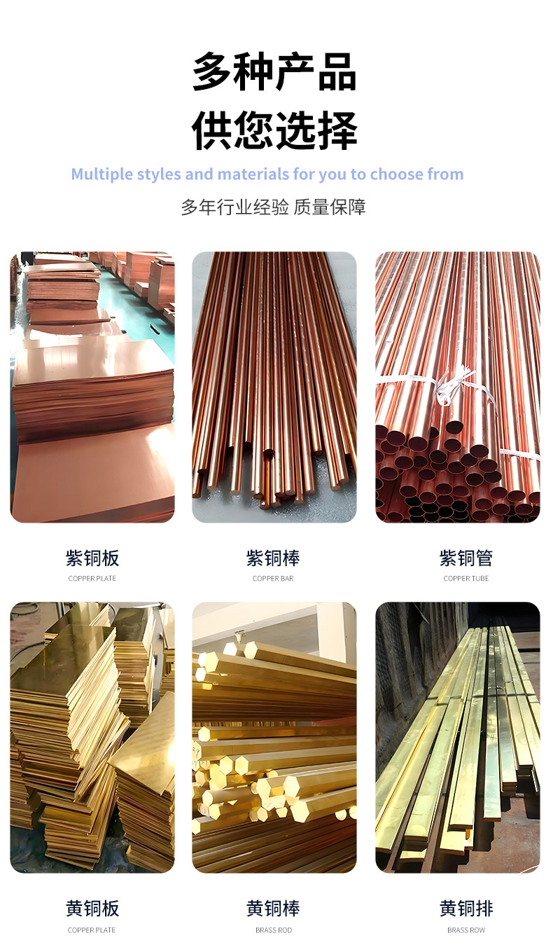 紫铜排详情页_03.jpg