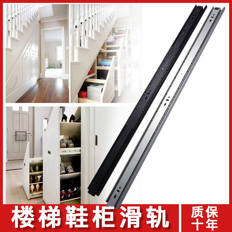 Heavy-Duty Rail Thickeneded and Longed Stair Bottom Shoe Cabinet Slide Rail Tatami Drawer Three-Section Slide Rail 1.12m