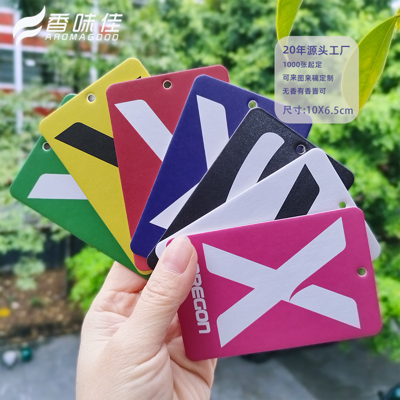 무작위 색상 2개 [무향]