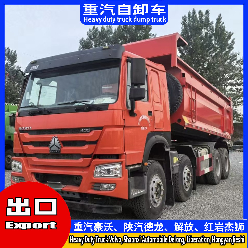 跨境批发 重汽豪沃渣土运输车 6x4大型自卸车 430马力重型卡车