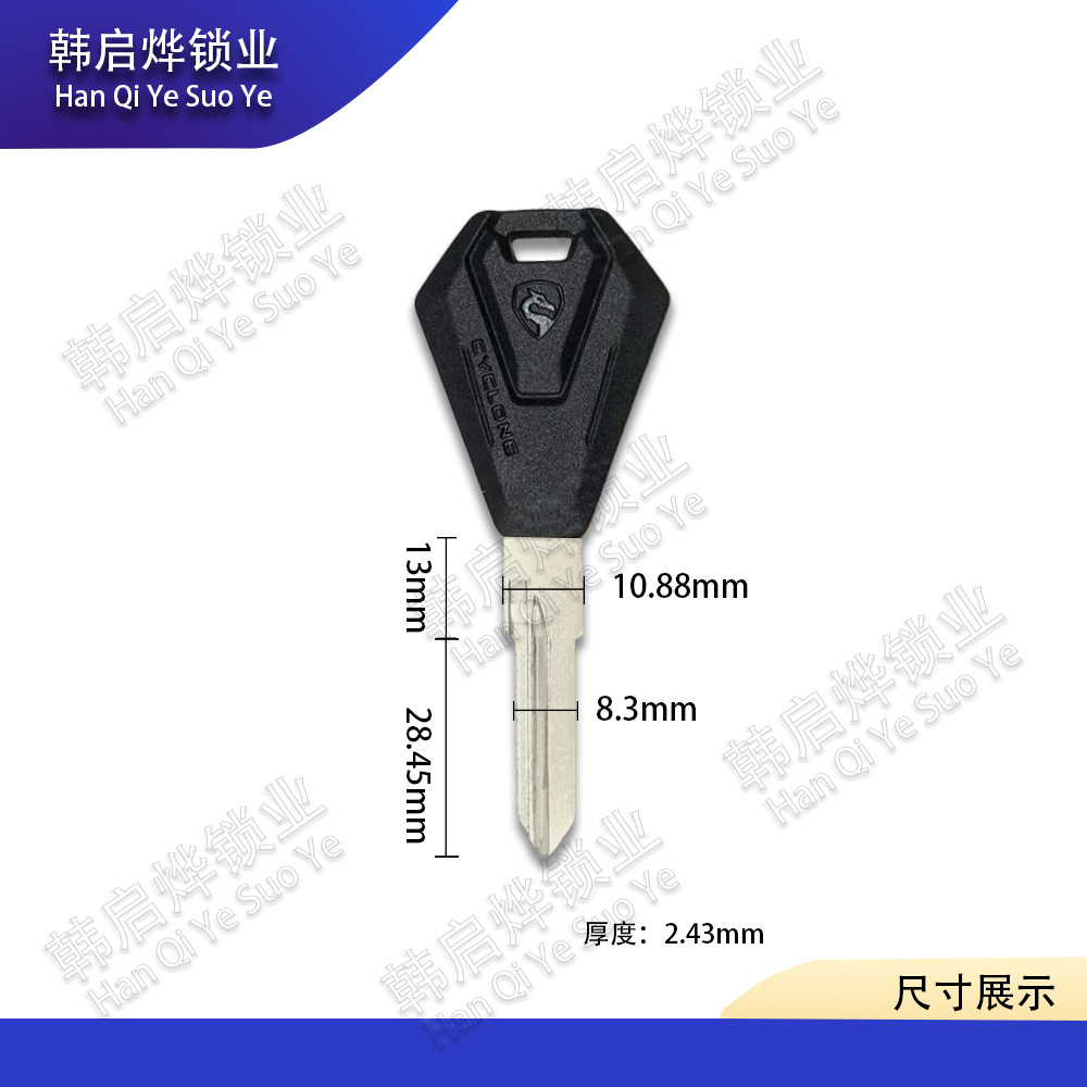 Sailron Ra600 Original Key Blank Toothless Key Zongshen Sr600-3 Key Blank