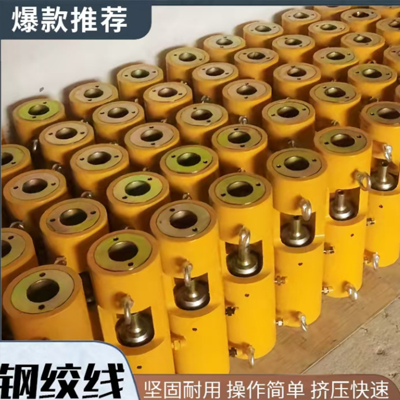 预应力建筑工地钢绞线挤压机挤压套挤压锚具挤压头固定端锚具厂家