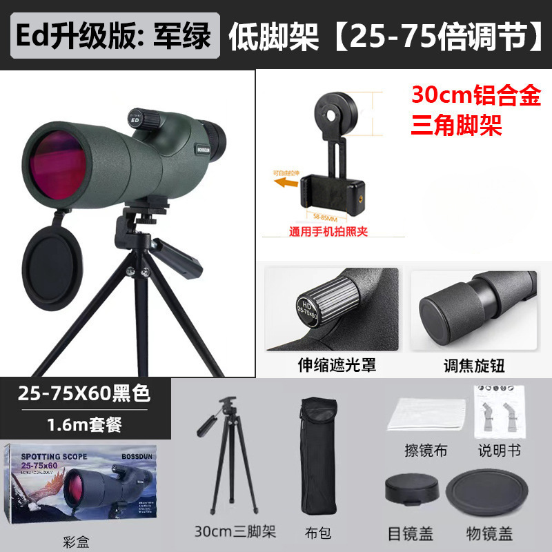 Monotelescopio de alta definición visión nocturna profesional de luces luminosas magnificación de observación de aves telescopio astronómico concierto al por mayor