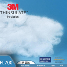 3M新雪丽菲羽系列 FL600/FL700羽绒棉 OEKO-TEX婴幼儿级 配吊牌