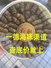 今天公布货源 大量 350克铁皮石斛一盒198