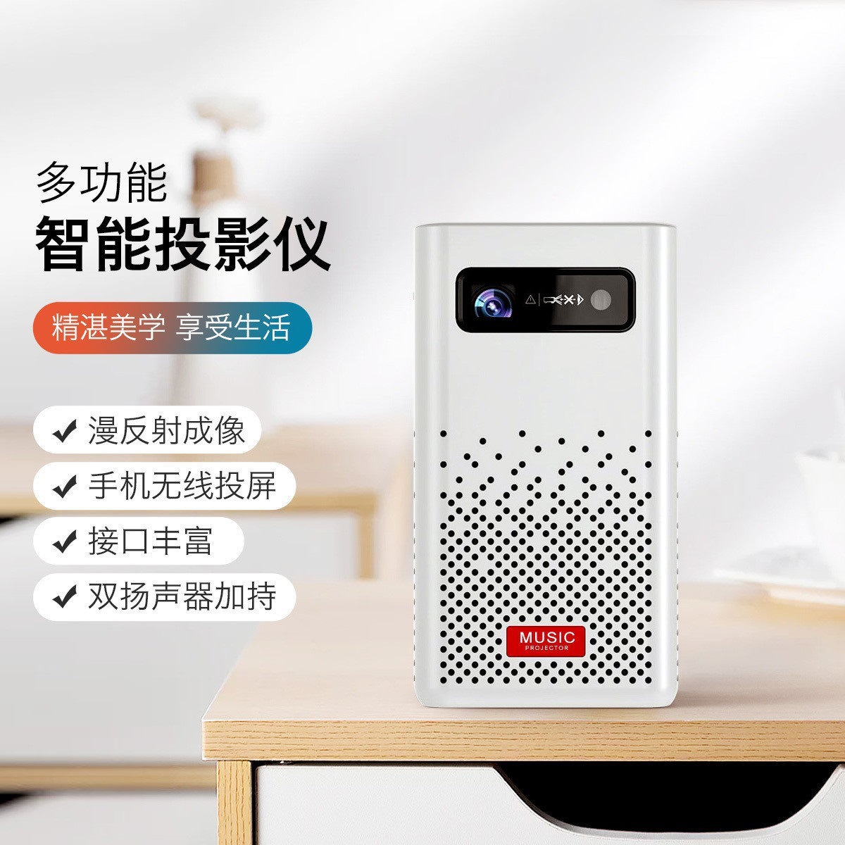 Bedroom Projector Home High-Definition Built-In Battery Wall Direct Projection Giant Screen Cinema Projector