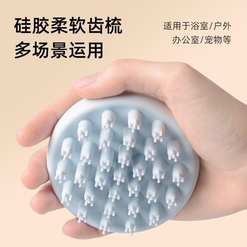 Silicone Shampoo Brush, Massage Comb, Scalp Cleaning Bath Brush, Exfoliating Bathroom Shower Brush, Face Washing Brush Silicone Shampoo Brush, Massage Comb, Scalp Cleaning Bath Brush, Exfoliating Bathroom Shower Brush, Face Washing Brush