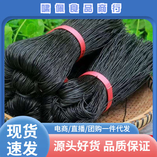 �S��ֱ�����l��ɽ��ާ���ۻ�偷۸�؛ާ���۽z 500g/�� ����ۗl