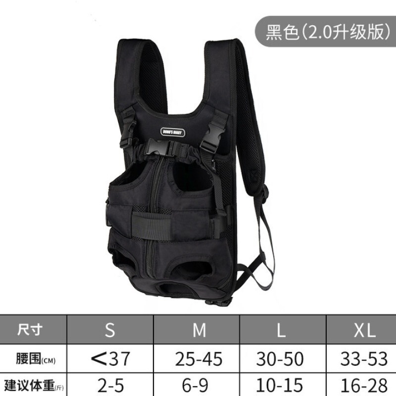 新しい小型犬用猫キャリーバッグ、快適な猫用チェストバッグ、フロントハグバックパック、アウトドアポータブルバックパック|undefined
