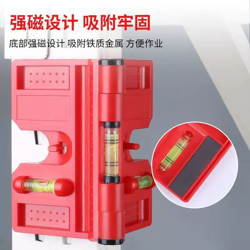 多功能立柱水平仪新款便携折叠水平尺新型迷你家用小型垂直水准仪