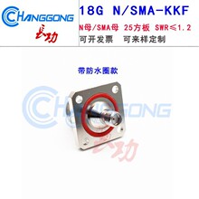 �L�� 18G SMA-K�DN-K���mSMAĸ�^�DNĸ�^���厧��ˮȦN/SMA-KKF-M