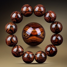 正宗海南黄花梨紫油梨手串2.0男士海黄对眼鬼脸佛珠念珠文玩 手链