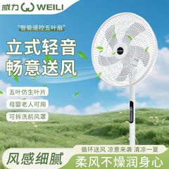 2025 パワーファンフロアファン家庭用省エネサイレントデスクトップ扇風機フロアファン 8 速風速アップグレード