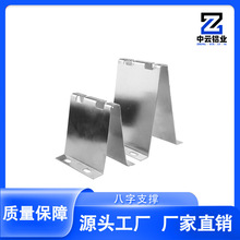 网格桥架镀锌八字支撑座机柜支架网格线槽地面固定件八字桥架配件