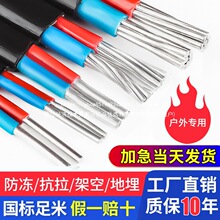 ����2о�o�׾��Xо���Ñ���늾�4 6 10 16 25ƽ�����pо�X��|��