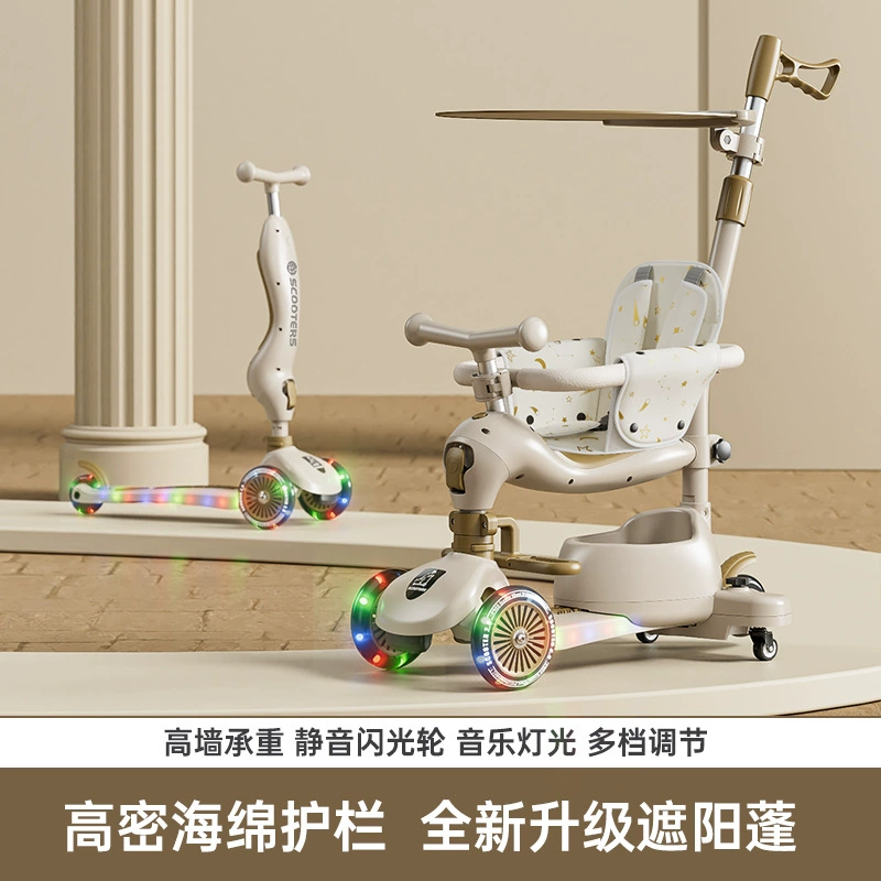 Детский самокат шесть в одном, коляска-флеш, можно толкать и сидеть на нем, для детей 1-3-5 лет, самокат с педалями