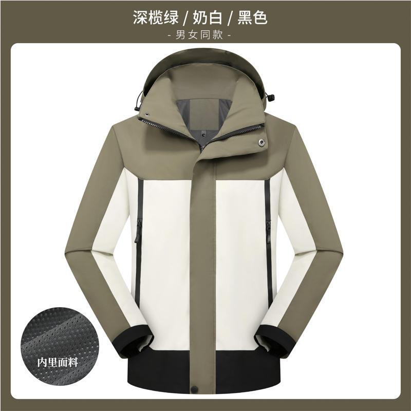 防水防风冲锋衣定制印logo秋冬季户外团建4S店工作服外套薄款工装|undefined
