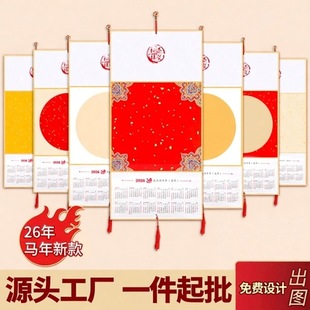 2026�R���՚v�հג�v�հ�������v��v�հ��ۯB������ë�P��