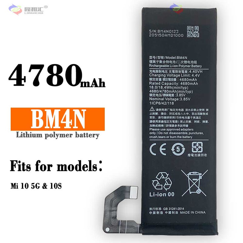 Suitable for Xiaomi Mi10 5G/10S Bm4N Mobile Phone Battery 4780Mah Large Capacity Battery Factory Wholesale