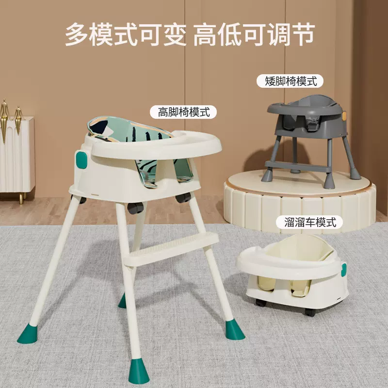 宝宝餐椅多功能可调节家用婴幼吃饭餐桌椅批发便携式成长儿童餐椅
