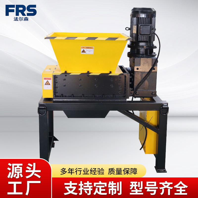 Small Double-Axis Tearing Machine Chinese Herbal Branch Wood Board Crusher Industrial Garbage Life Garbage Powerful Crushing Small Double-Axis Tearing Machine Chinese Herbal Branch Wood Board Crusher Industrial Garbage Life Garbage Powerful Crushing