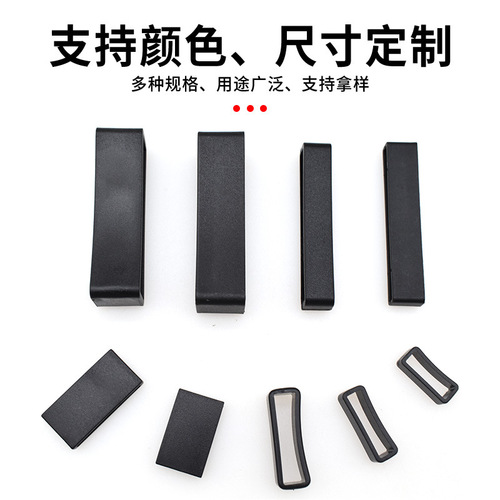 Factory stock 1-5CM plastic square sliding buckle with multiple specifications belt pet phone strap woven strap adjustable accessories