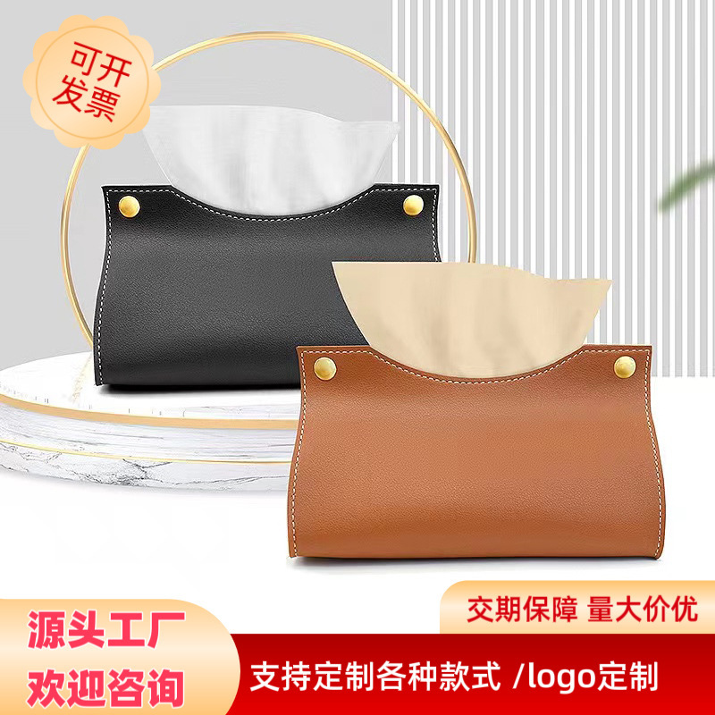 Nordic Style Tissue Box Home Living Room Coffee Table Desktop Dustproof Tissue Box Leather Car Tissue Wholesale Storage Box Nordic Style Tissue Box Home Living Room Coffee Table Desktop Dustproof Tissue Box Leather Car Tissue Wholesale Storage Box