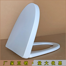 厂家批发出口家用马桶盖板 坐便器快拆盖子 家用抽水马桶圈坐便圈