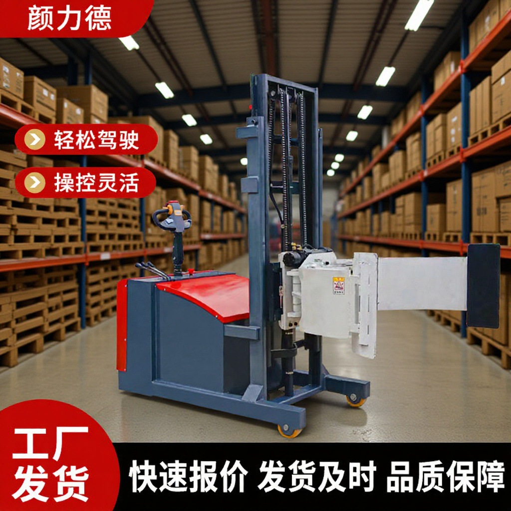 全自动抱夹叉车翻转倒料夹抱车纸卷油桶电动液压升降卸货抱夹叉车