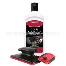 玻璃烹饪顶部清洁剂和抛光擦洗垫刮刀炉灶和炉灶清洁套装