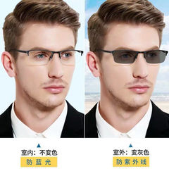 Lightweight Color-Changing Non-Polarized Business Glasses for Men, Blue Light Blocking Half-Rim Metal Titanium Alloy Prescription Glasses for Men