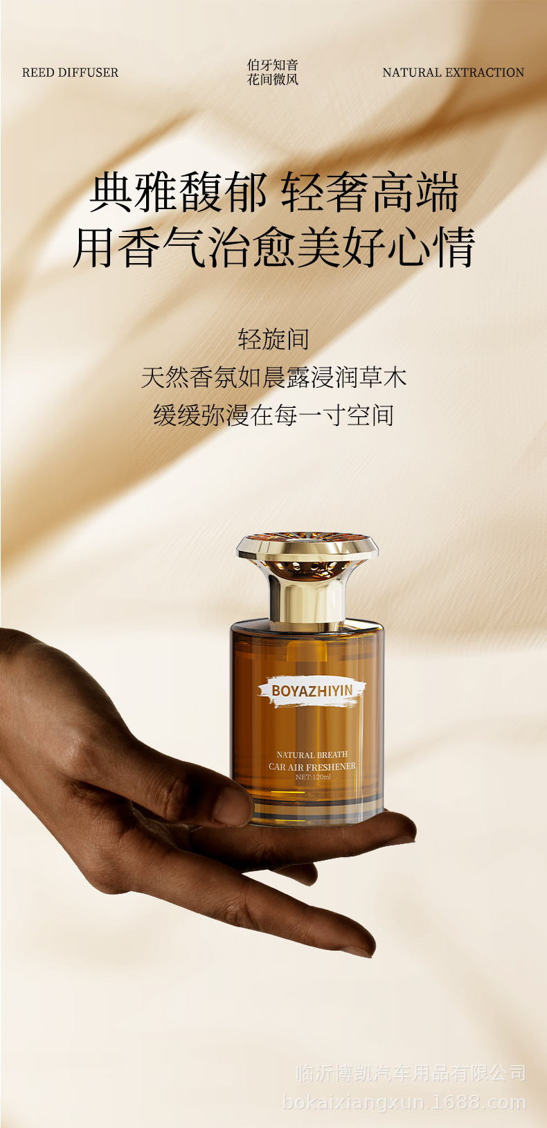 Tarot High-End Car Air Freshener, New Car Perfume for Men, Fresh and Long-Lasting Fragrance