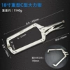 Industrial-grade C-type-18 inches