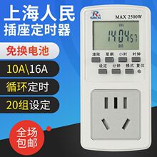 ���r�����~�ן�ˮ���ƿ܇��늕r���_�P�r�gѭ�hͨ는�����uͨ