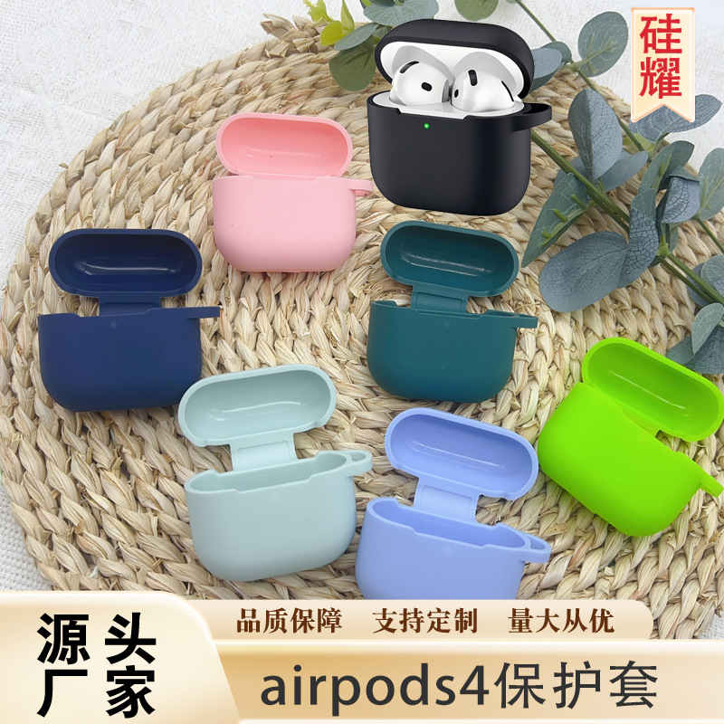Suitable for 2024 Airpods4 Silicone Protective Case AirPods Protective Case Apple Headphone Protective Case