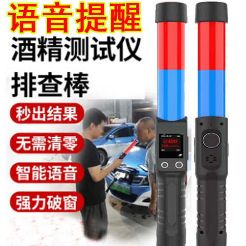 猎豹长江1号8号2号3号7酒精测试仪猎豹吹气式检测仪查酒驾高精度