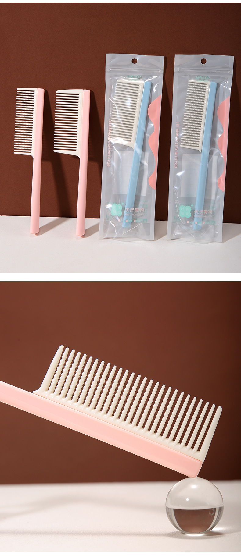 LMLTOP corrugated straight hair comb ABS plastic fine-toothed hair styling care comb wholesale SY1052 undefined