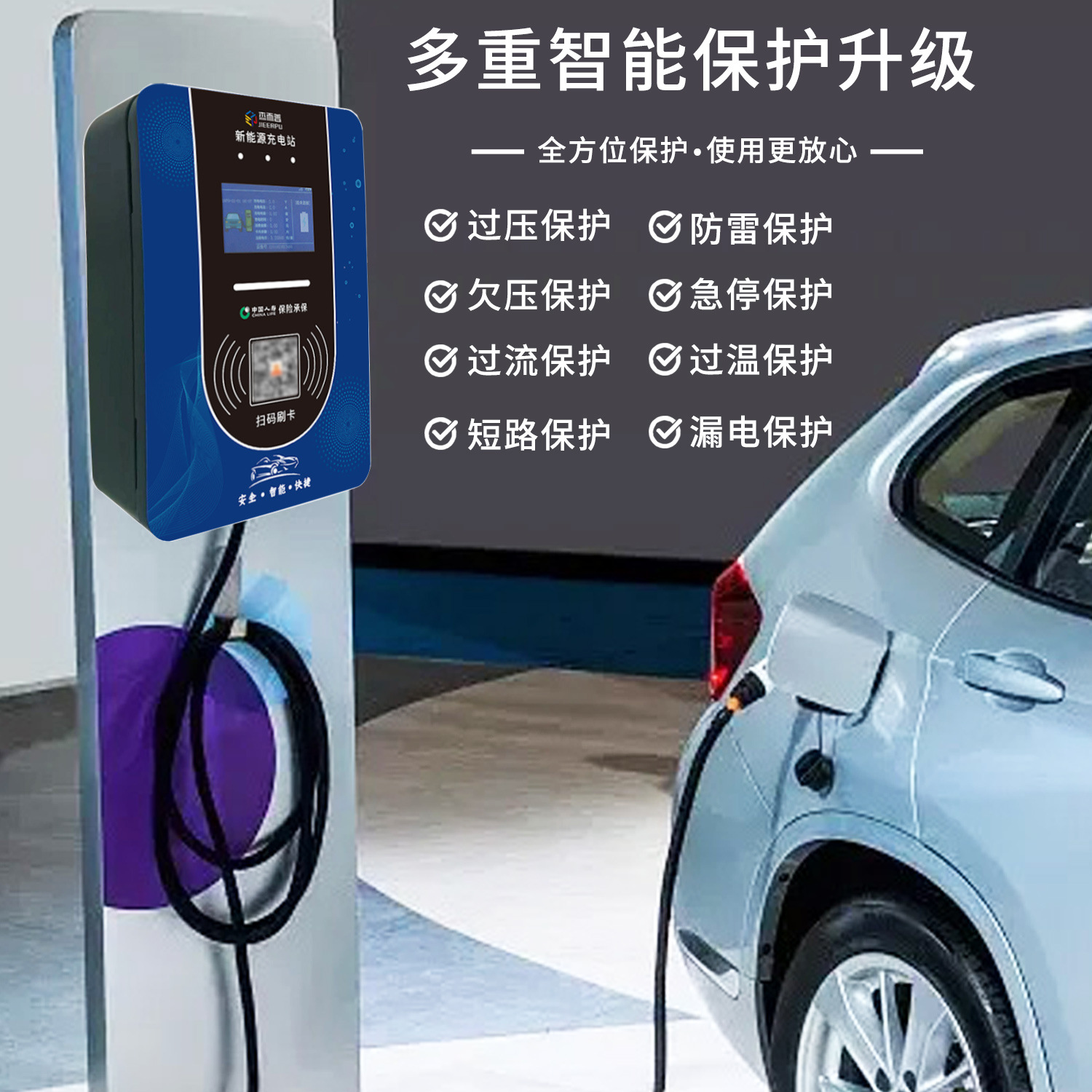 ˫ǹ14KW����Դ�������׮7��32A������������׮���ǵ���˹��ͨ��