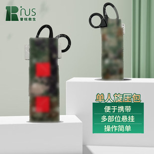 ��������������ʽֹѪ��89��38&times;890mm�l�ھ����ԾȻ��Ȱ�