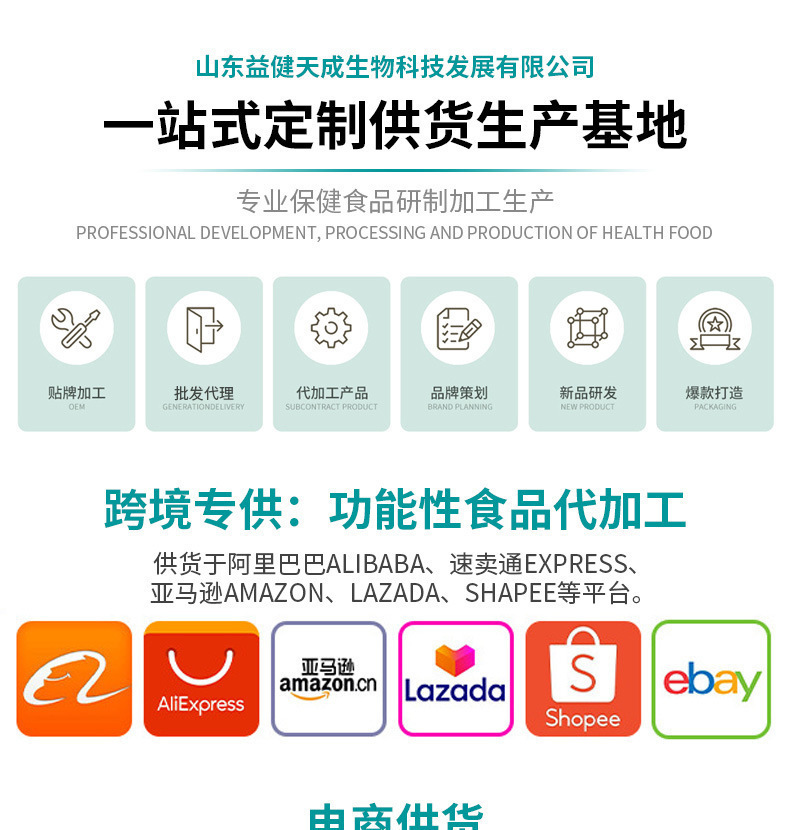 Custom OEM Chewable Tablet Candy Private Label Coating Pressed Candy Manufacturing overview